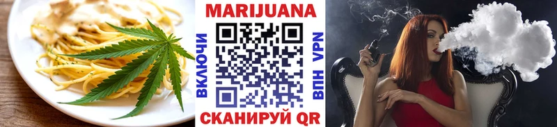 Купить где  Сертолово  Еда ТГК конопля 