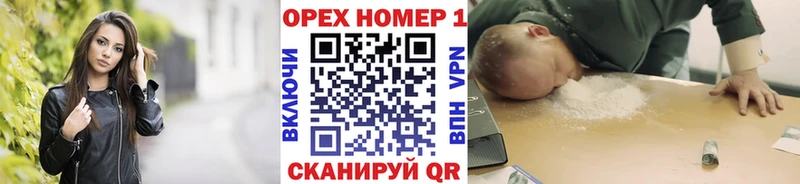 Купить  Сертолово  COCAIN 97% 