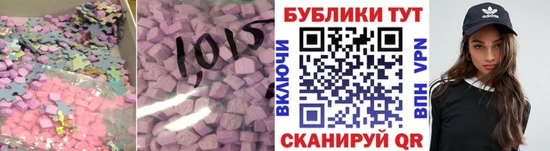Ecstasy TESLA  Купить где  Сертолово 