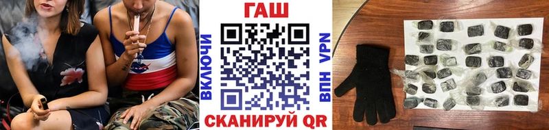 Купить  Сертолово  ГАШ Cannabis 