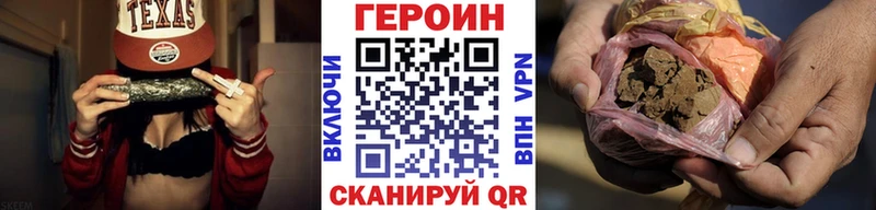 Купить закладки  Сертолово  Героин гречка 
