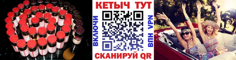 Купить где  Сертолово  КЕТАМИН VHQ 