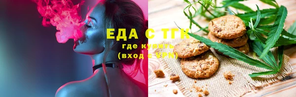 кристаллы Пересвет