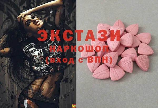 мдма Переславль-Залесский