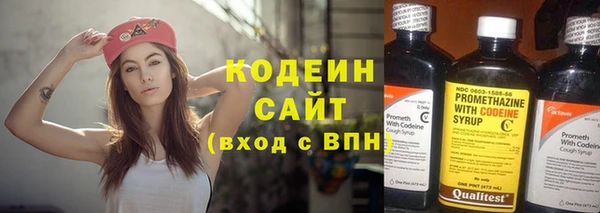 прущие крисы Остров