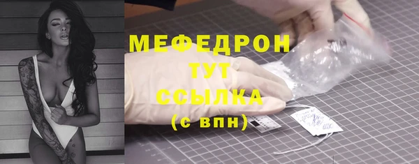 трава Осинники