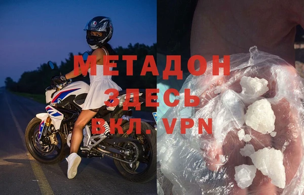 трава Осинники