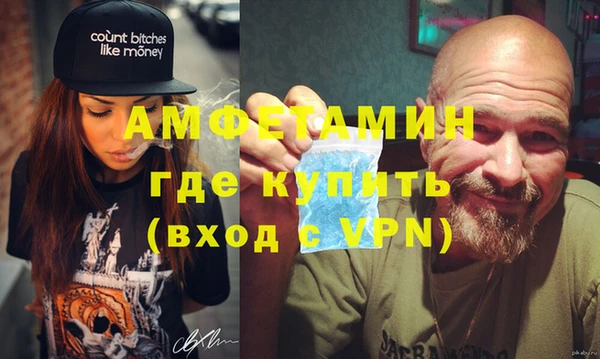 трава Осинники