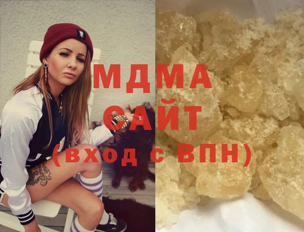трава Осинники