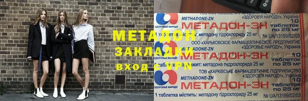 трава Осинники