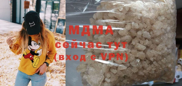 трава Осинники