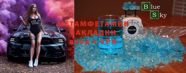трава Осинники
