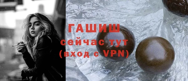 трава Осинники