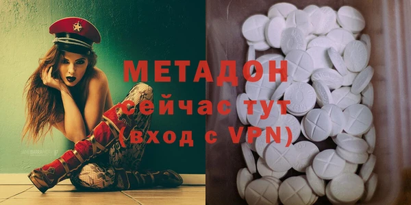 трава Осинники