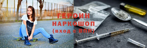трава Осинники