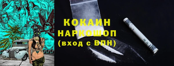 хмурый Осташков