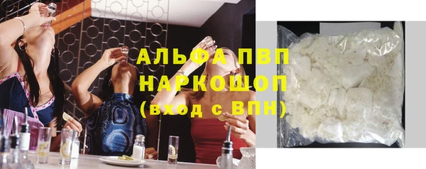 кристаллы Пересвет