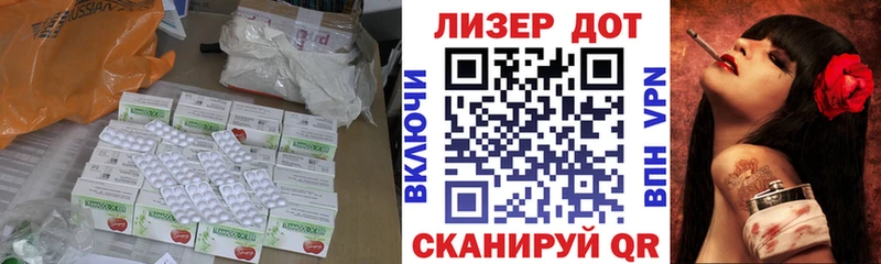 Купить  Сертолово  ЛСД экстази кислота 