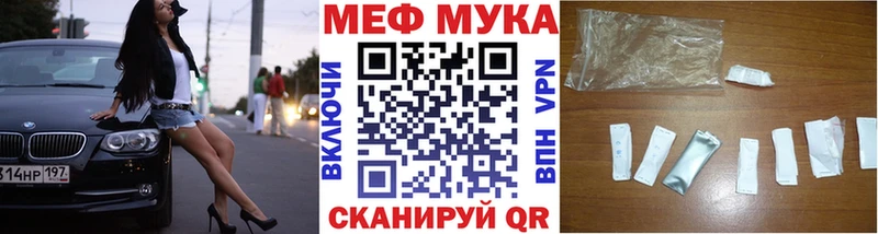 Купить где  Сертолово  МЕФ кристаллы 