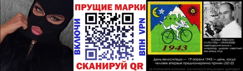 Наркотические марки 1500мкг  Купить где  Сертолово 