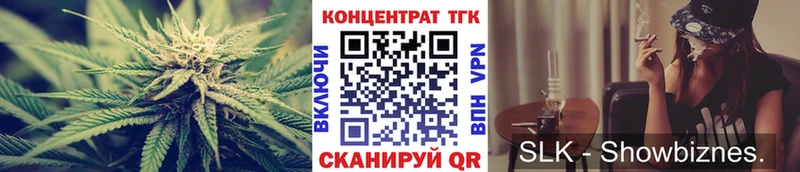 Дистиллят ТГК гашишное масло  Купить  Сертолово 