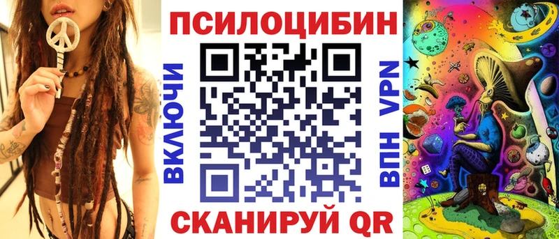 Галлюциногенные грибы GOLDEN TEACHER  Купить  Сертолово 